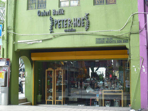 ピーターホー１