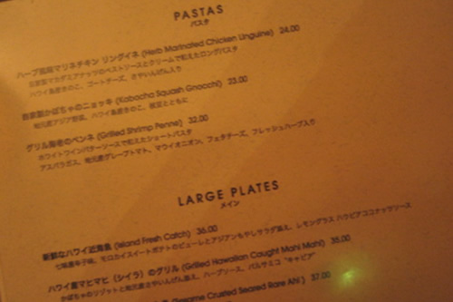 食事メニューは日本語版もあります