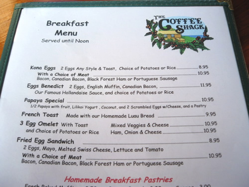 朝食は8.95ドルから10.95ドル