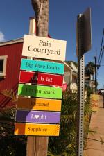 カラフルな看板