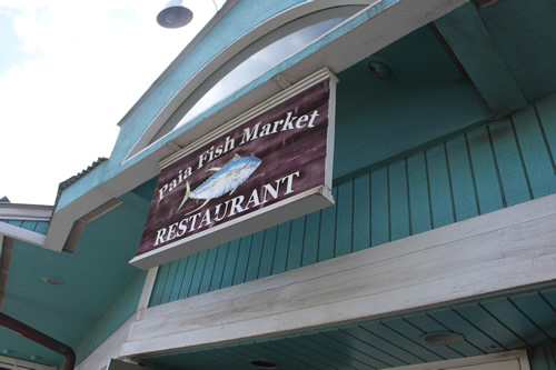 パイアの有名なレストラン