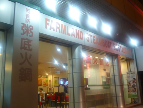 スチームボート１