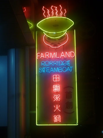 スチームボート２