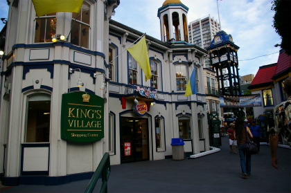 キングス・ビレッジ