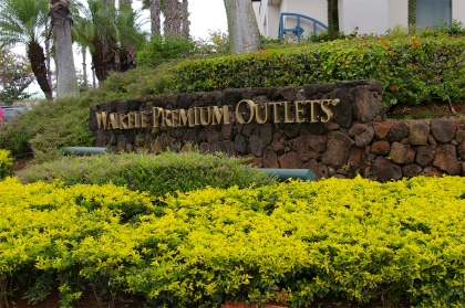 ワイケレ・プレミアム・アウトレット