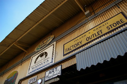 アウトレット
