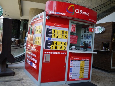 両替できます。