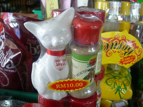 ペッパーのお土産