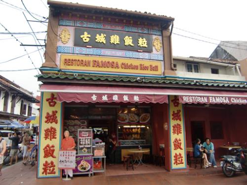 チキンライスボール1