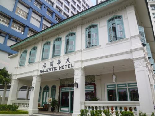 マジェスティック・ホテル１