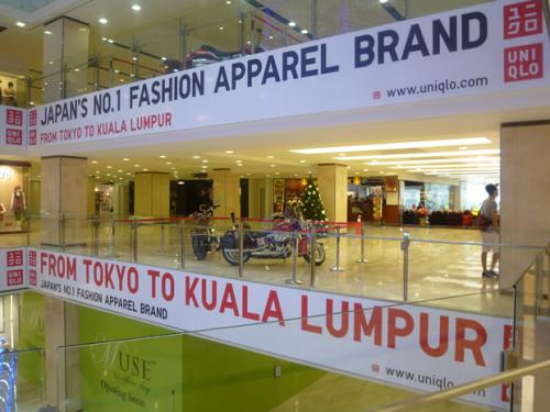 ショッピング：クアラ６