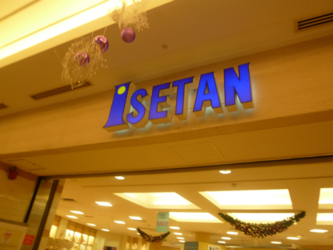 ショッピング:クアラ13