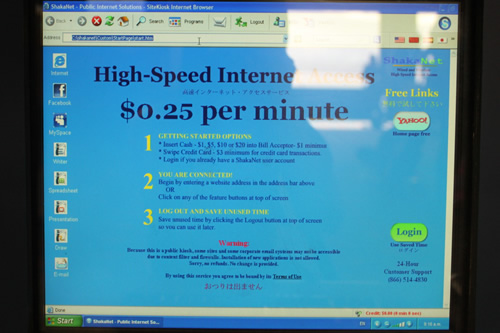 1分25セント、最低1ドル以上