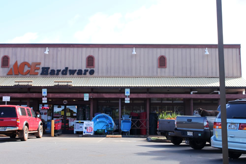 ホームセンターのエース・ハードウェア