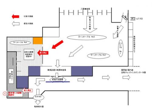 到着エリアの見取り図