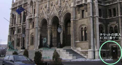 国会議事堂 チケット