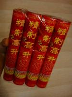 爆竹4