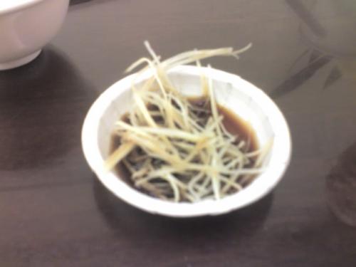 しょうが酢醤油