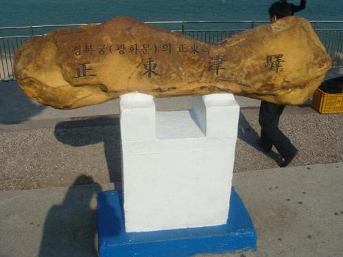 なんて書いてあるのかな〜