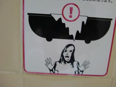 パシフィックインターナショナル