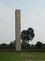 上海月湖彫塑公園2