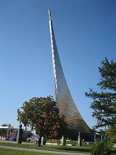 宇宙飛行士記念博物館、外観