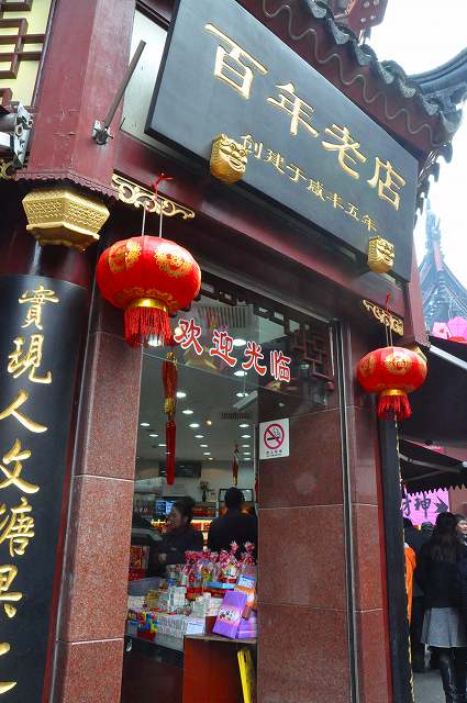 梨キャンディ２