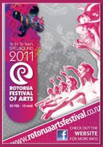 アート・フェス