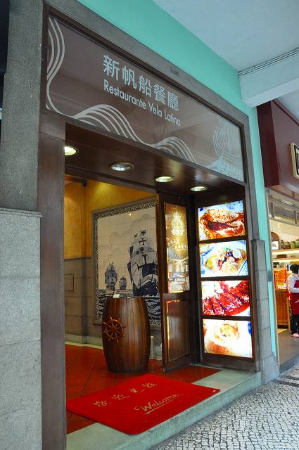 ポルトガル料理4