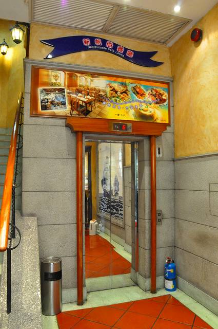 ポルトガル料理5