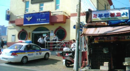 ソウル警察署