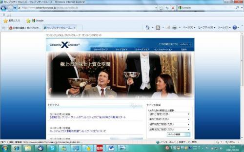 情報はインターネットで収集