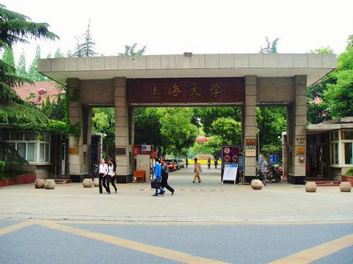 上海大学1