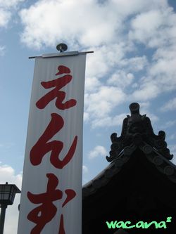 京都