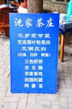 同里１