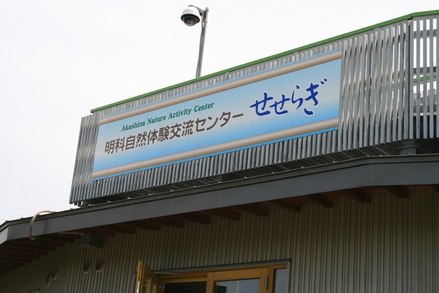 「おひさま」の舞台・安曇野002