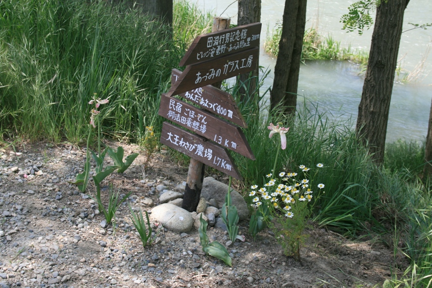 「おひさま」の舞台・安曇野010