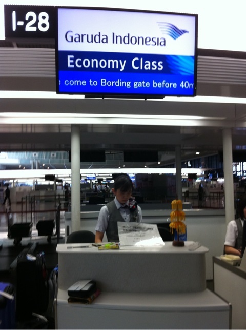 ガルーダラウンジ