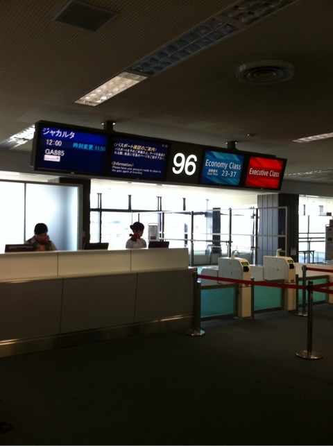 ガルーダラウンジ