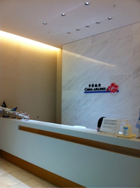 ガルーダラウンジ