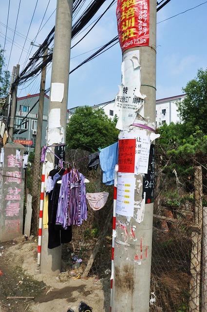 ウェディング基地６