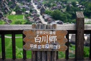 天守閣展望台より