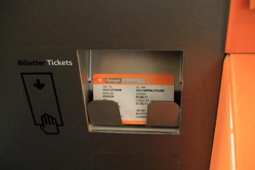 チケット出てきます