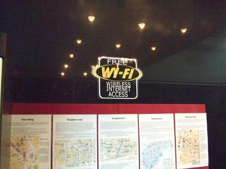 WIFiの館内