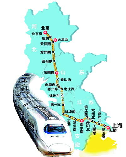 上海 北京 中国版新幹線料金 ちぇんたん 特派員ブログ トラベルコ