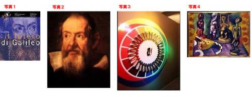 イタリア / アート・イベント、展覧会