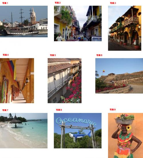 世界遺産の城壁都市「カルタヘナ」