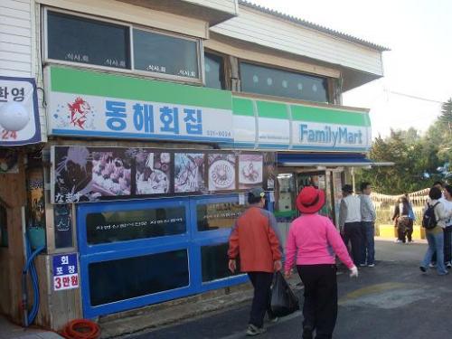 いきのよいファミマ