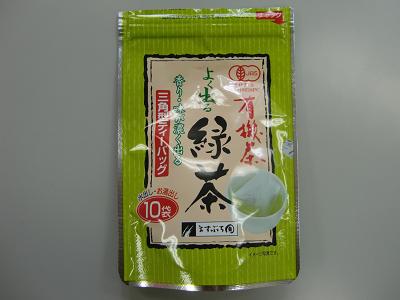 旅のアイテム(*^-゜)