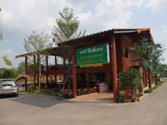 クルアハイドー